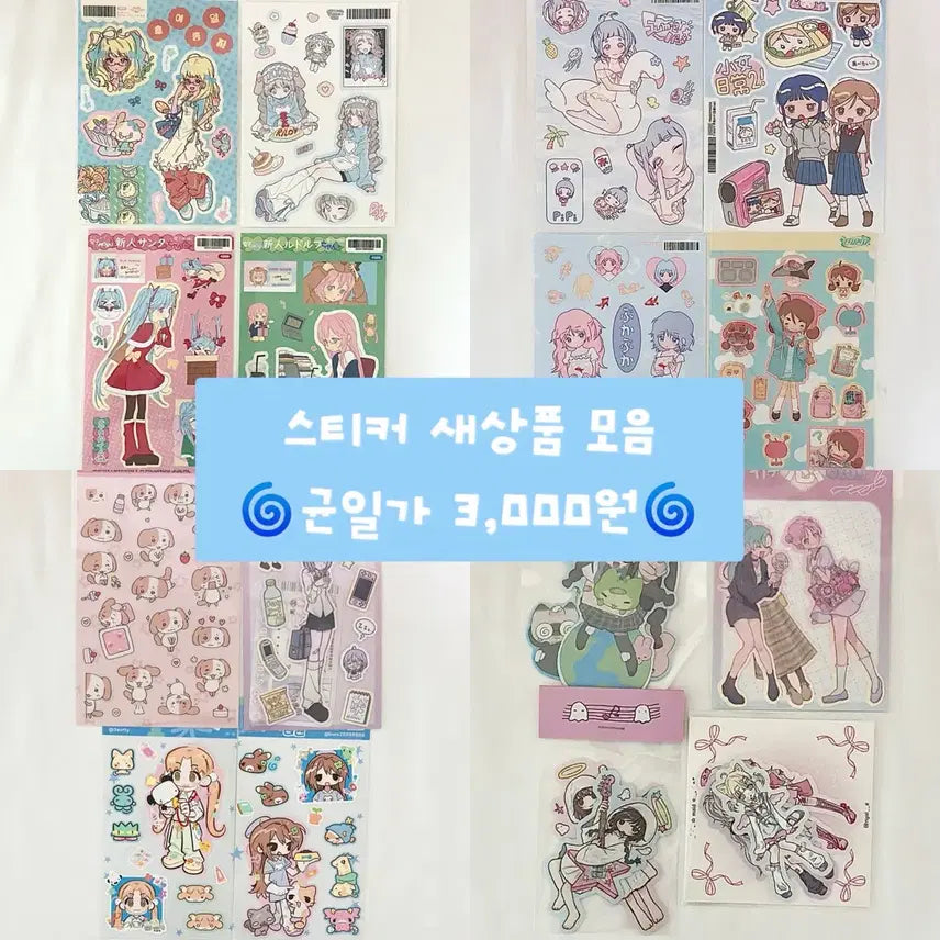 [BUNJANG] Diy Sticker Set Character Stickers / 다꾸 씰스티커 캐릭터 스티커 모음1