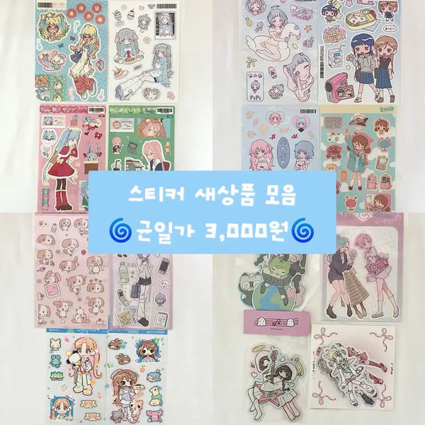 [BUNJANG] Diy Sticker Set Character Stickers / 다꾸 씰스티커 캐릭터 스티커 모음1