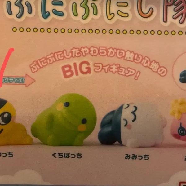 [BUNJANG] Tamagotchi Punipuni Mamechi Figure / 다마고치 푸니푸니 마메치 피규어