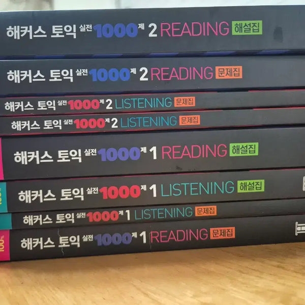 [BUNJANG] HACKERS TOEIC 1000 Q&A RC/LC Problem Books & Guides / 해커스 토익 1000제 1.2 rc lc 문제집 해설집