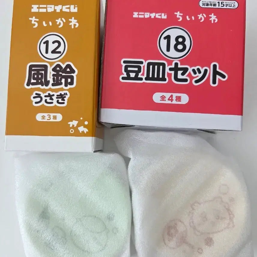 [BUNJANG] Chiikawa Usagi Landscape & Bean Dish Set (Sealed) / 미개봉)우사기 풍경 치이카와쿠지12번상18번상일괄