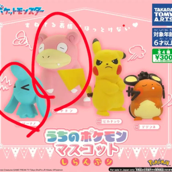 [BUNJANG] Pokémon Gacha - Slowpoke & Grimer Bundle Set (Unsealed) / 모르는 척(시란부리) 포켓몬 가챠 야돈, 마자 일괄