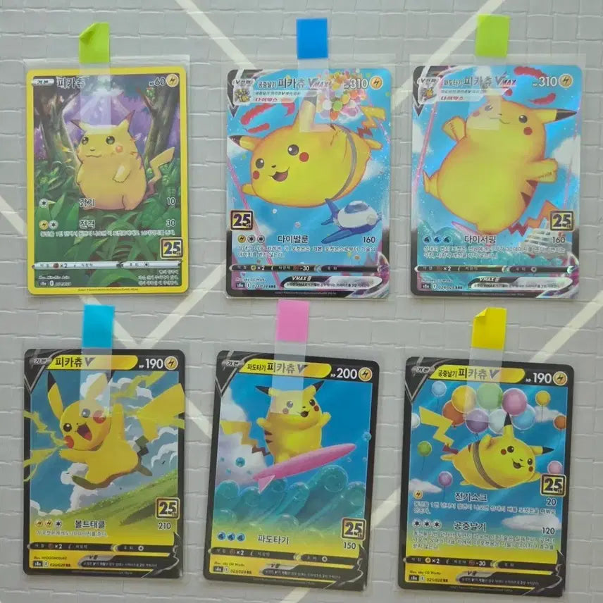 [BUNJANG] Pokemon 25th Anniversary Pikachu Bundle / 포켓몬카드 25주년 피카츄 일괄판매합니다