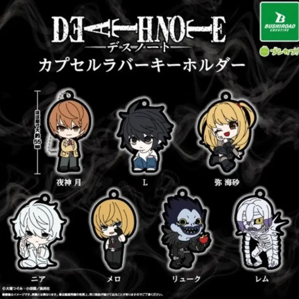 [BUNJANG] Death Note Ryuk Rubber Strap Keychain (Unsealed) / 데스노트 러버스트랩 미사 양도 키링 미개봉 가챠