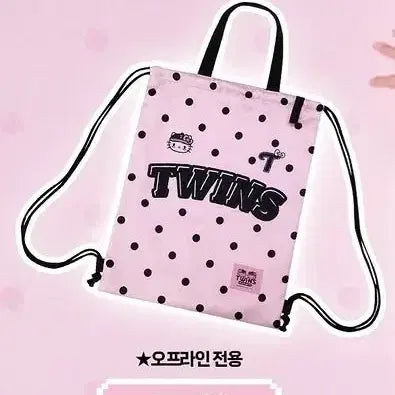 [BUNJANG] LG Twins Tanning Kitty Dot Gym Sack / LG트윈스 태닝키티 도트 짐쌕