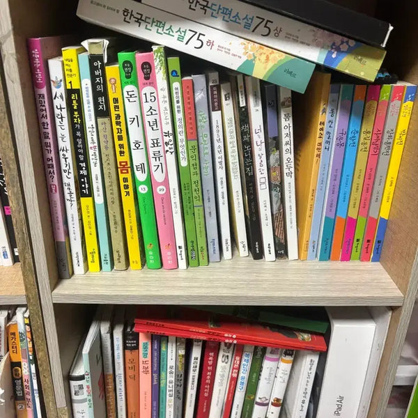 [BUNJANG] Books for Sale / 책들 팝니다