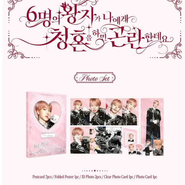 [BUNJANG] NCT WISH 2nd Anniversary Fanmeeting MD Sakuya Photobook / (미개봉) 엔시티 위시 2주년 팬미팅 엠디 사쿠야 포토세트 포토북