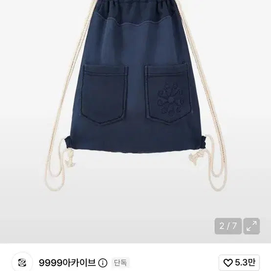 [BUNJANG] 9999 Archive Linking Pocket Gym Sack / 9999아카이브 짐색
