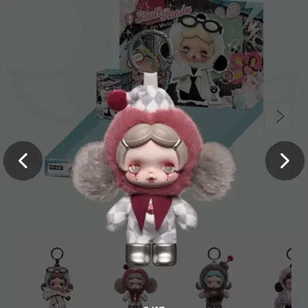 [BUNJANG] Skullpanda Off Mode Mask Off Sealed / 스컬판다 오프모드 off mode mask off미개봉