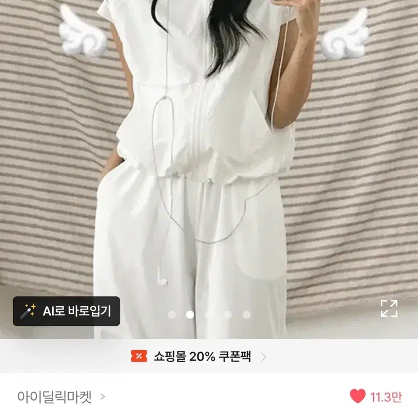 [BUNJANG] White Hooded Windbreaker Vest / 화이트 후드 바람막이 조끼 베스트