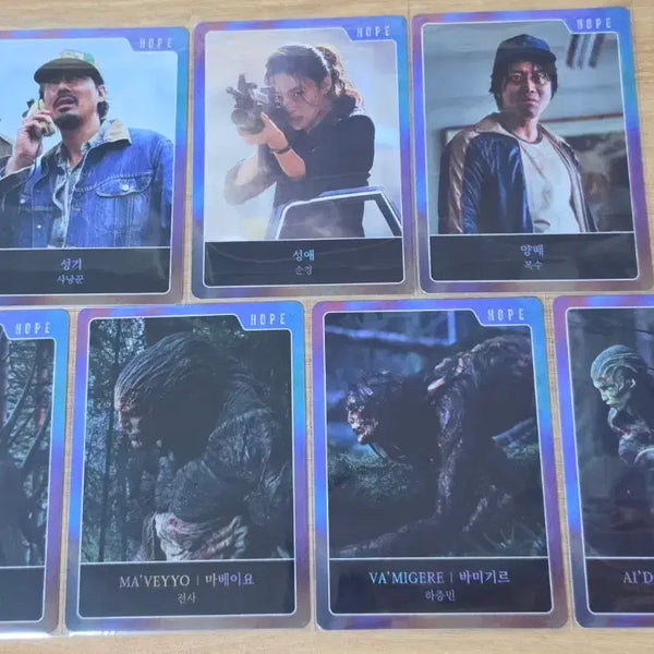 [BUNJANG] Hoppy Trading Card Set (7 Types) / 호프 트레이딩카드 7종 세트