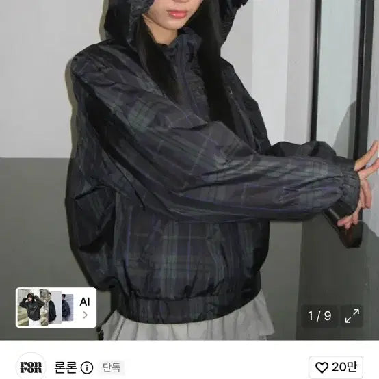 [BUNJANG] Ronron Frill Windbreaker / 론론 프릴 바람막이 윈드브레이커