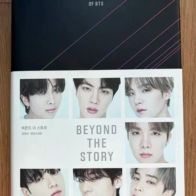 [BUNJANG] BTS Beyond The Story 10th Anniversary Book / 비욘드 더 스토리