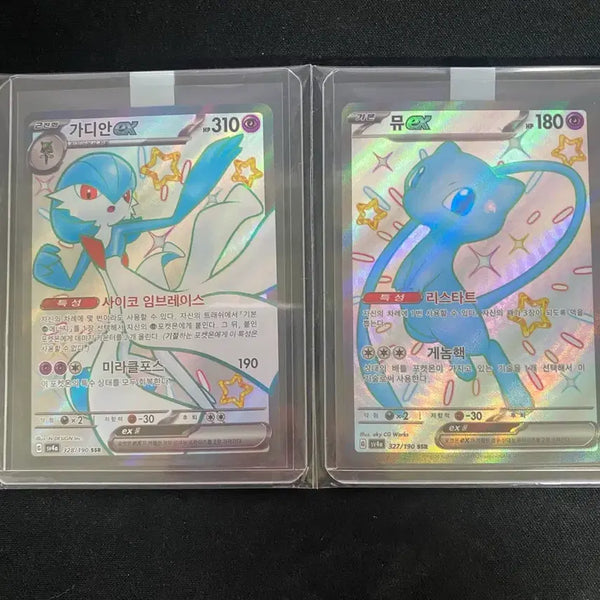 [BUNJANG] Pokemon Card Mew Gardevoir SSR Bundle Set / 포켓몬카드 뮤 가디안 ssr 일괄