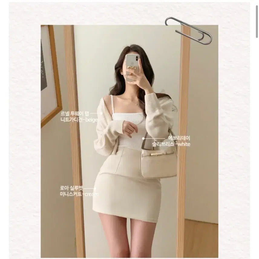 [BUNJANG] 2-Piece Set Solid Camisole / [보관만한새제품] 2장가격 부유방 삭제 탄탄 나시 2종세트