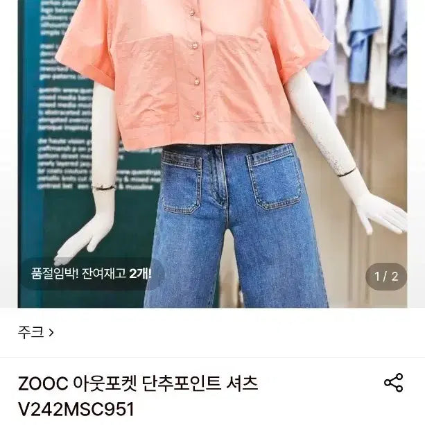[BUNJANG] Jook Blouse / 주크 블라우스