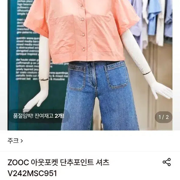 [BUNJANG] Jook Blouse / 주크 블라우스