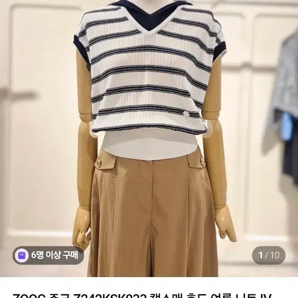 [BUNJANG] Jooke Summer Knit / 주크 여름 니트