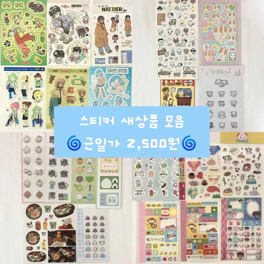 [BUNJANG] Ddakko Character Sticker Collection / 다꾸 캐릭터 스티커 씰스티커 모음2