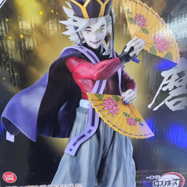 [BUNJANG] Demon Slayer Doma Last One Prize Figure / 현물) 귀멸의 칼날 상현의 2 도우마 라스트원