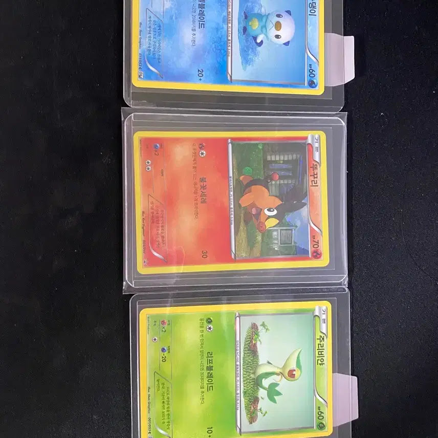 [BUNJANG] Pokemon Card Ancient BW Series Starter Promo Card (Good Condition) 2011 / 포켓몬카드 고대 bw시리즈 스타팅 프로모카드(상태좋음)2011