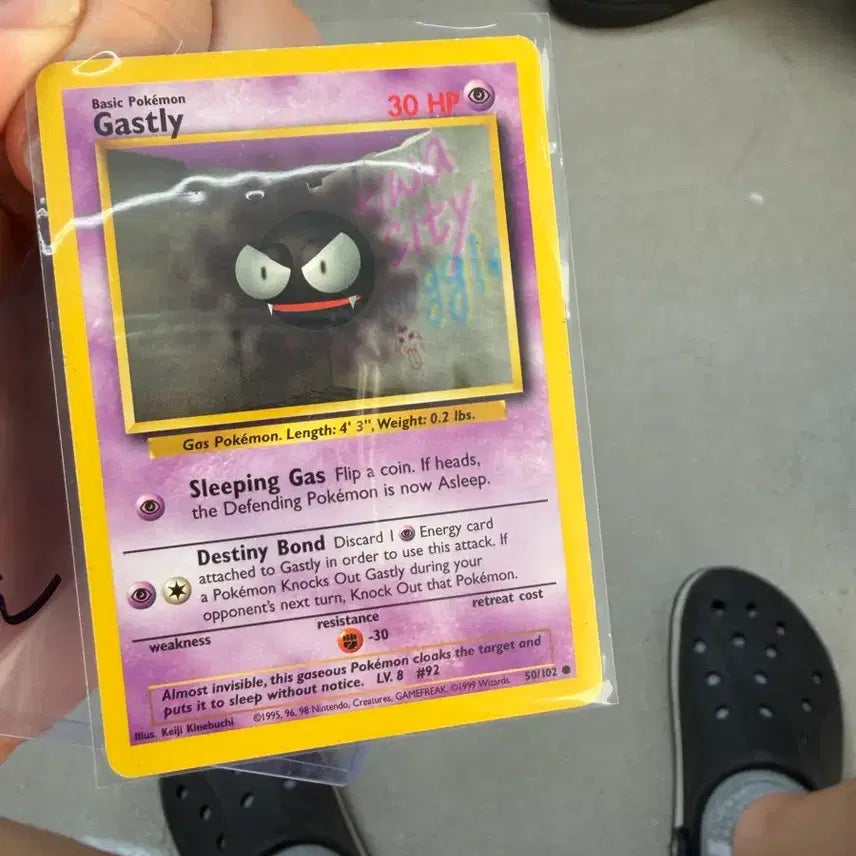 [BUNJANG] Gengar 1st Edition Holo Rare Card / 고오스 초판 영문