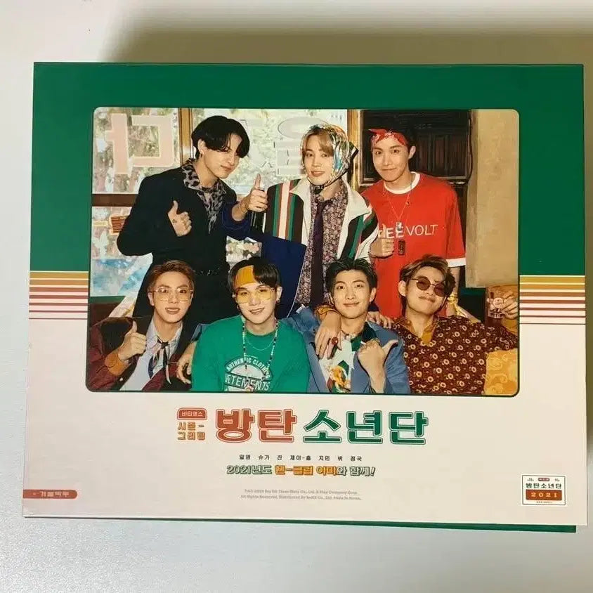 [BUNJANG] BTS 2021 Season's Greetings Full Set / 방탄소년단 2021 시즌그리팅 풀구성 판매