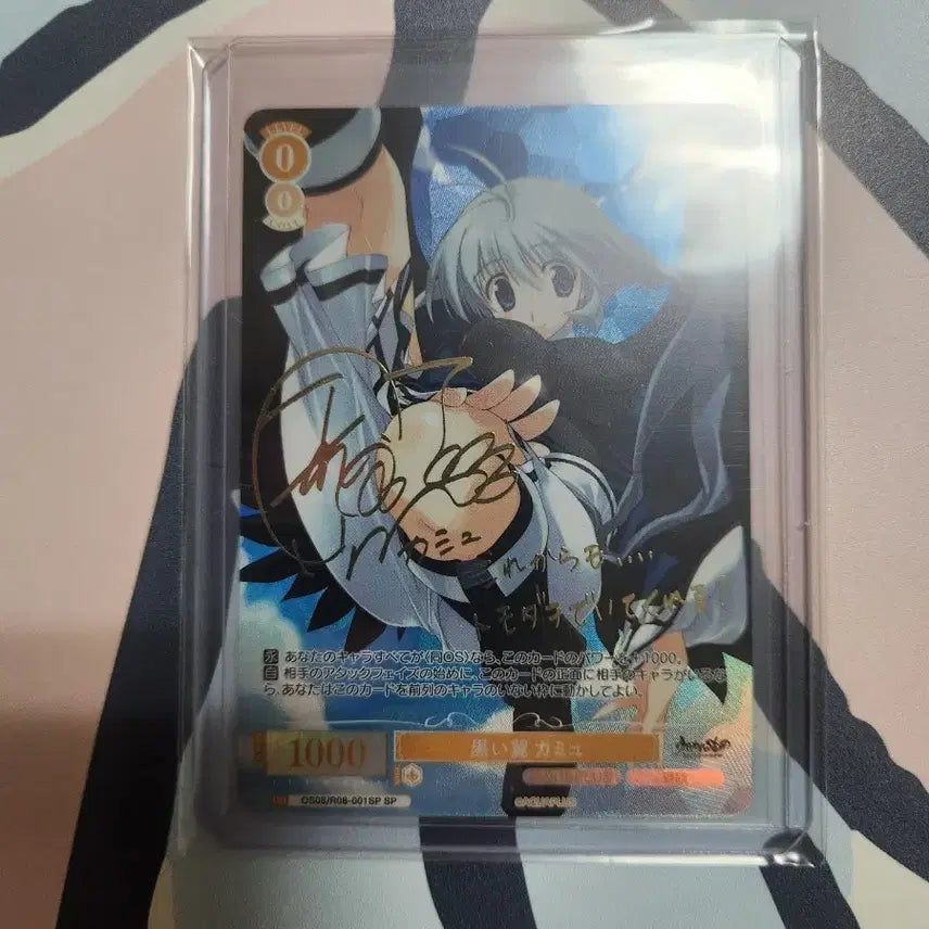 [BUNJANG] Weiss Schwarz Rebirth for You Camus SP Rare Card / 바이스슈발츠 로제 아쿠아플러스 카뮤sp