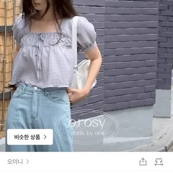 [BUNJANG] Oini Innocent Blouse / 오이니 청순 블라우스