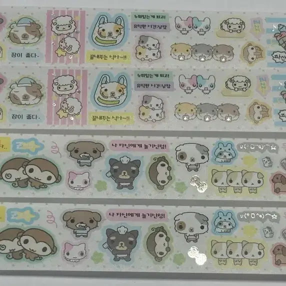 [BUNJANG] Joo Kiss Cut Stickers Set / [마테띵] 쮸 키스컷 2종