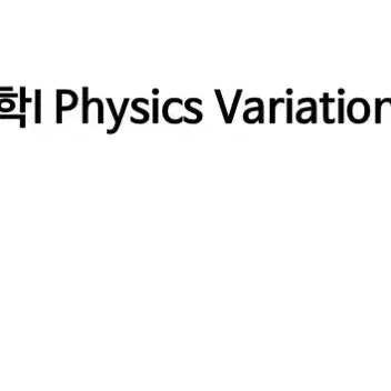 [BUNJANG] Bae Ki-beom 3-Cycle Past Paper Set (4 Volumes) / 2027 배기범T 3순환 기출 4권 set