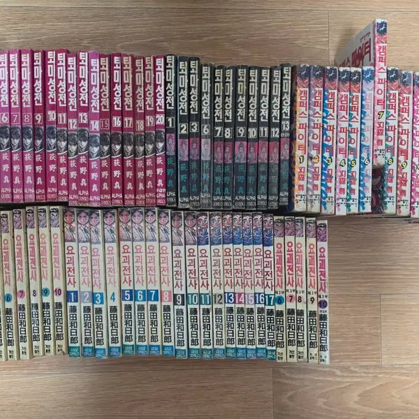 [BUNJANG] Various Korean Manhwa Titles Bundle / 퇴마성전.캠퍼스파이터.용비불패.카제 등 만화책 판매