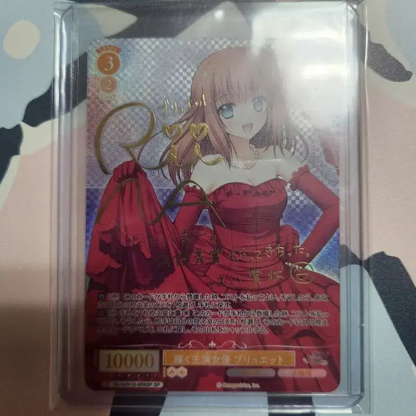 [BUNJANG] Weiss Schwarz Rosé Navel Bruet SP Photocard / 바이스슈발츠 로제 navel 브류에트 sp