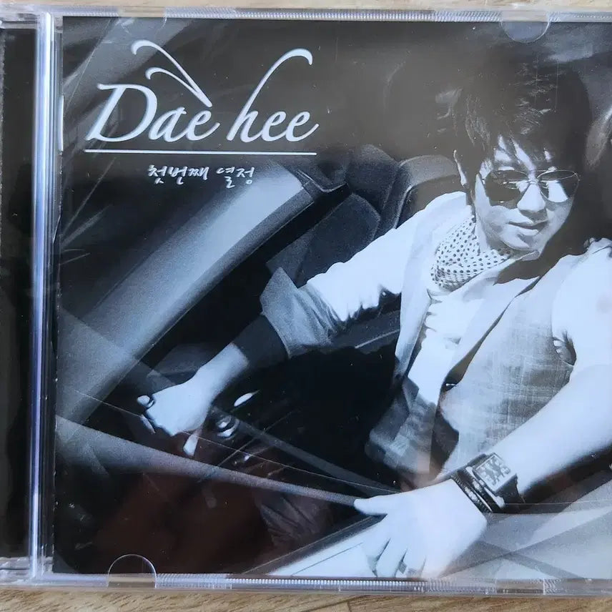 [BUNJANG] Daehee 1st Passion CD / 대희 - 첫 번째 열정 CD