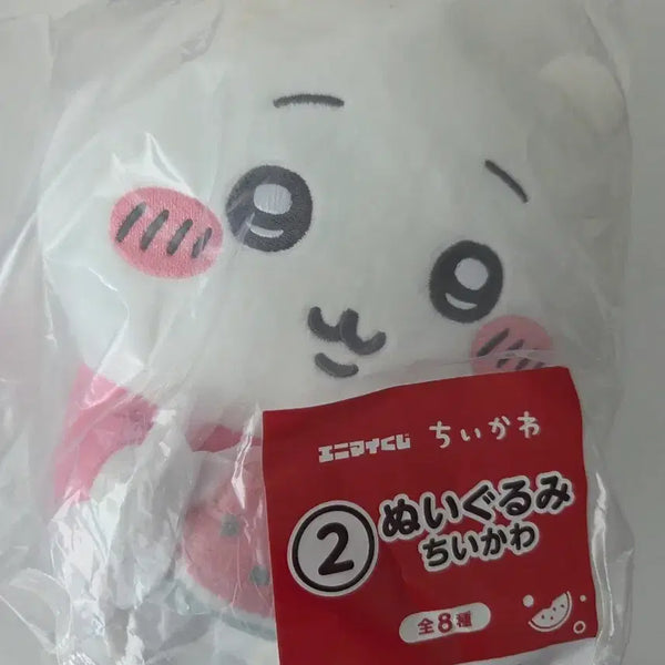 [BUNJANG] Chiikawa Summer Lottery Plush (No. 2) & Cup (No. 17) Bundle Set / 미개봉)치이카와여름쿠지2번누이,17번컵 일괄