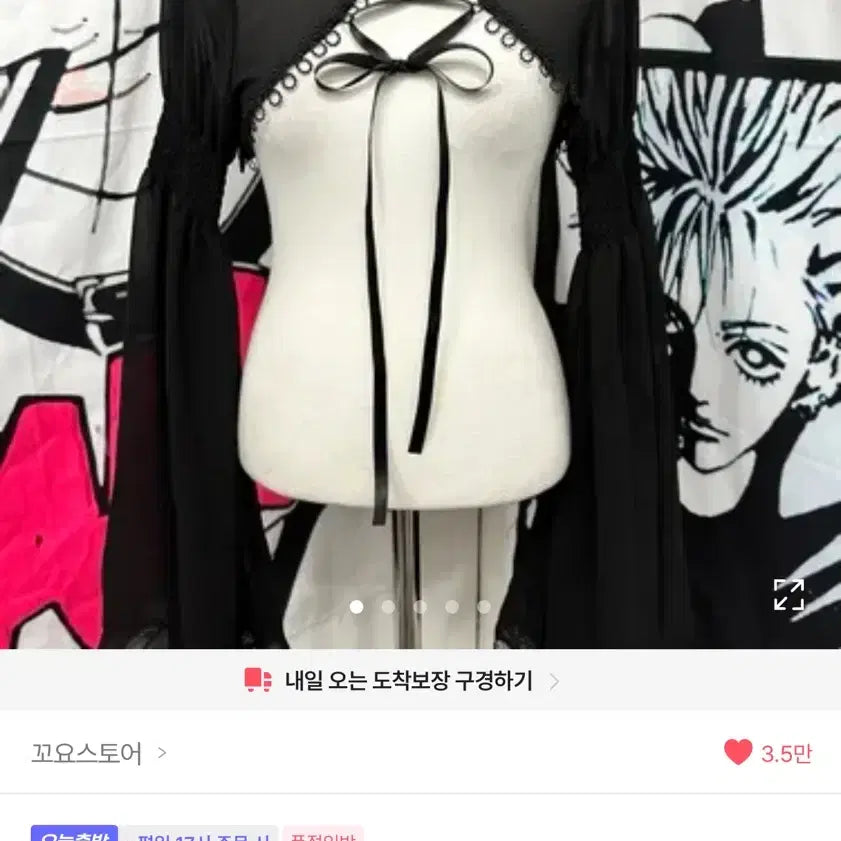 [BUNJANG] Goyostore Gothic Black Corset Wide Cuffs Bolero / 에이블리 꼬요스토어 고딕 블랙 코르셋 와이드 커프스 볼레로