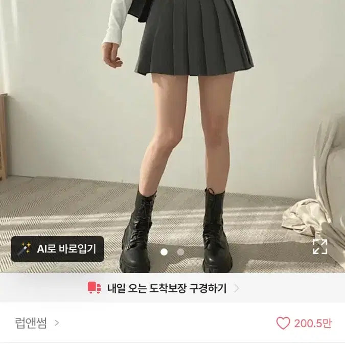 [BUNJANG] Love&Some Pleated Tennis Mini Skirt Grey / 에이블리 럽앤썸 안감바지 플리츠 테니스 미니스커트 그레이