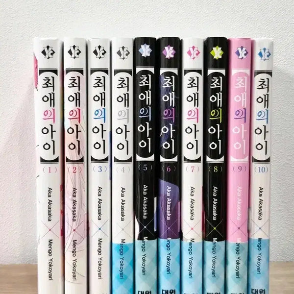 [BUNJANG] Oshi no Ko Complete Set Volumes 1-10 (Includes Some First Editions) / 일괄 | 최애의 아이 1-10권 (일부 초판 포함)