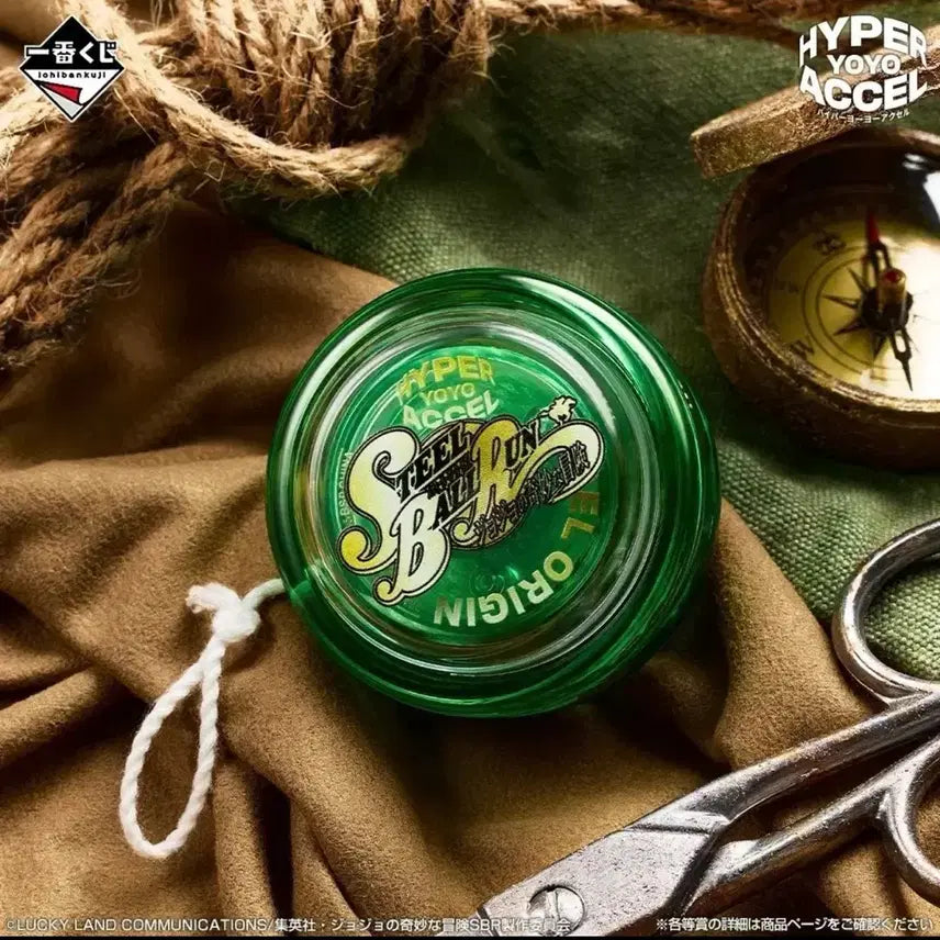 [BUNJANG] JoJo's Bizarre Adventure Steel Ball Run Yo-Yo (First Press Limited Edition) - Sealed / 미개봉 제일복권 죠죠 요요 + 하위상