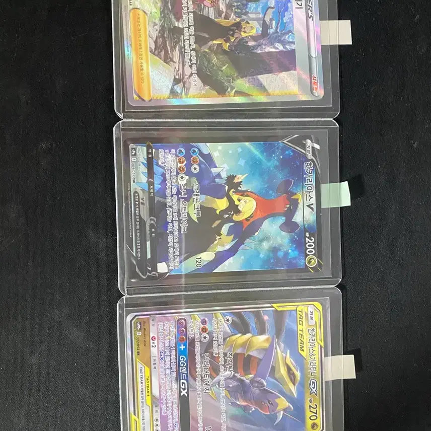 [BUNJANG] Garchomp Bundle Set (Tag Team, Cynthia, CSR) / 포켓몬카드 한카리아스 일괄(테그팀,난천,csr)