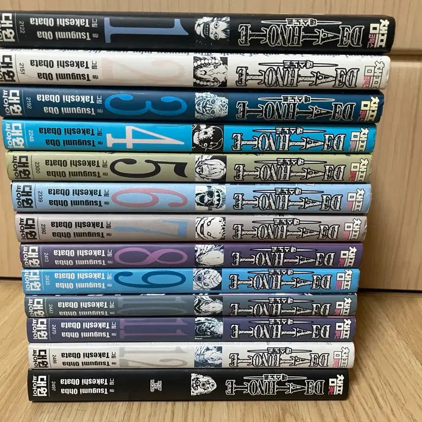 [BUNJANG] Death Note Complete Manga Set Volumes 1-13 / 데스노트 1-13권 팜