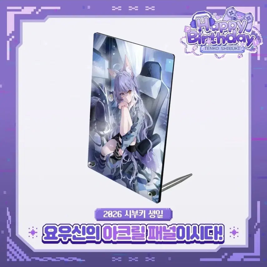 [BUNJANG] Stellive Tenkoshivuki 2026 Birthday Acrylic Panel / 스텔라이브 2026 텐코시부키 생일 아크릴 패널