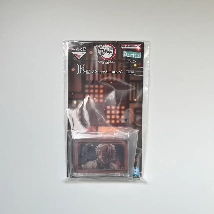 [BUNJANG] Demon Slayer Sanemi Acrylic Keychain E Prize / 귀멸의 칼날 사네미 아크릴 키링 E상