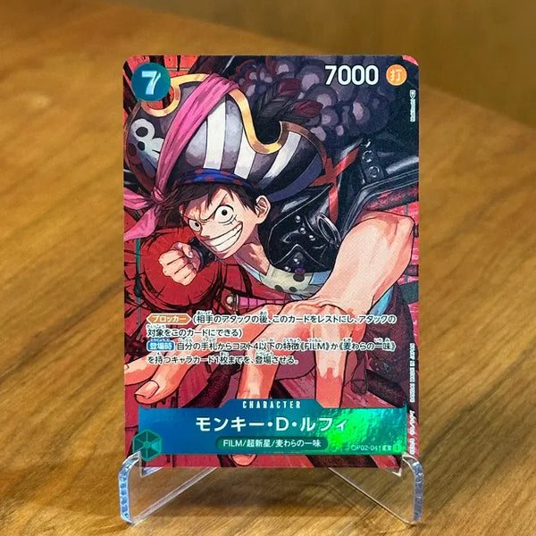 [BUNJANG] One Piece Card Monkey D. Luffy R OP02-041 (Sengoku) / (일판) 원피스카드 몽키 D. 루피 R OP02-041 (정상결전)