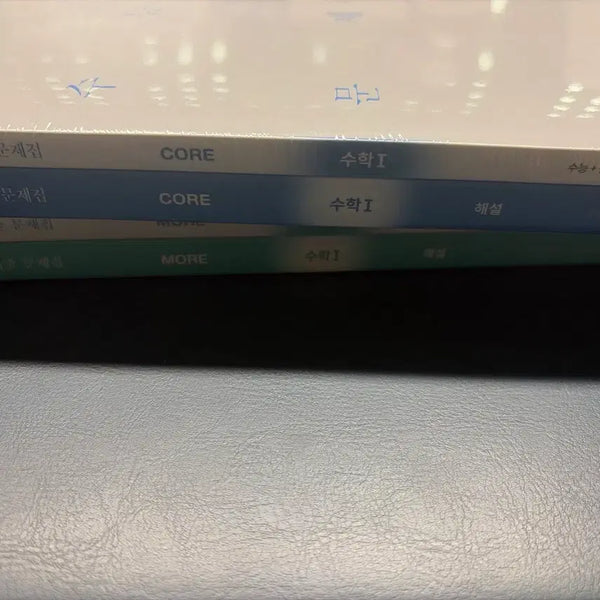[BUNJANG] 2027 Sidahae Injae Math 1 Core + More Textbook Set with Solutions (4 Volumes) / 2027시대인재 수1core+more 해설지포함 4권