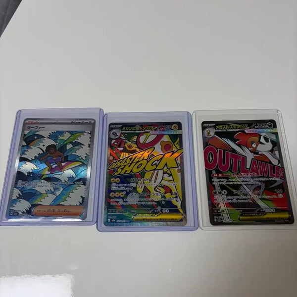 [BUNJANG] Pokemon Card SAR Ma Bundle Set / 일판 포켓몬 카드 sar ma 일괄