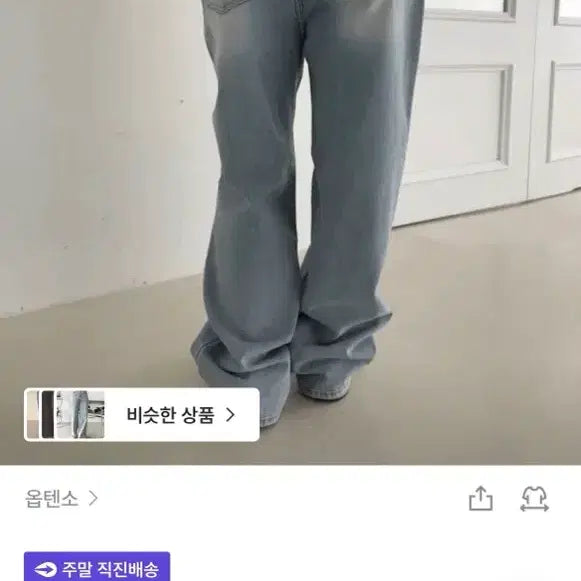 [BUNJANG] Optenso Wide Light Wash Denim Pants / 옵텐소 와이드 연청바지 wide vijo denim pants