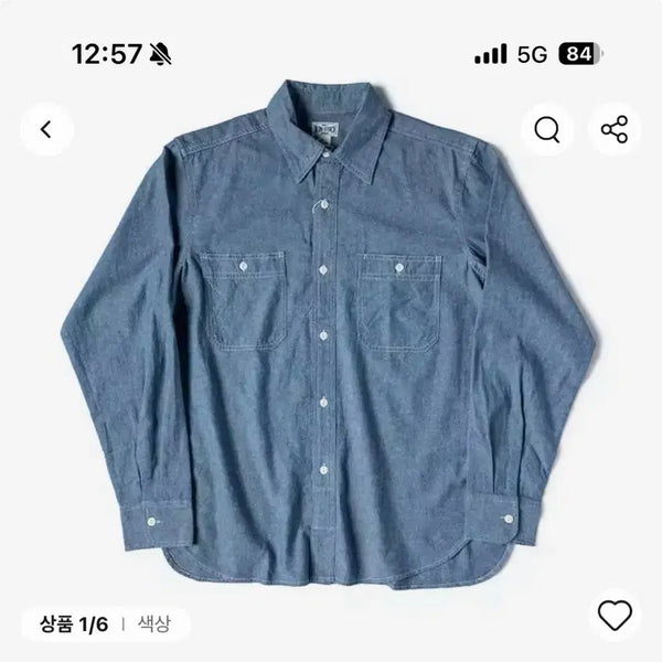[BUNJANG] Bronson Nonstock Chambray Shirt M / 브론슨논스탁 샴브레이셔츠 m