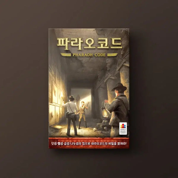 [BUNJANG] Pharaoh Code Board Game (Sealed) / [미개봉 새상품] 파라오코드 보드게임