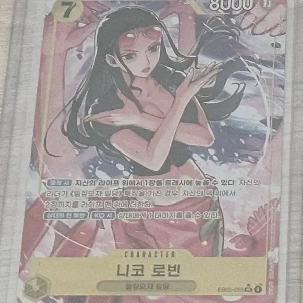 [BUNJANG] One Piece Card Nico Robin SR Parallel / 원피스 카드 니코로빈 SR 페러렐